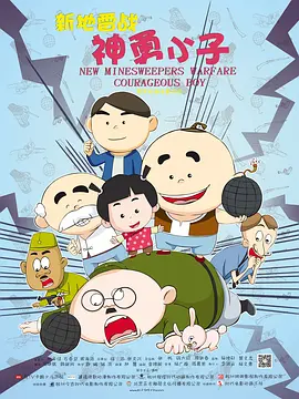 僧侣之夜 免费观看全集 动漫
