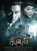僧侣之夜 免费观看全集 动漫