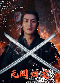 僧侣之夜 免费观看全集 动漫